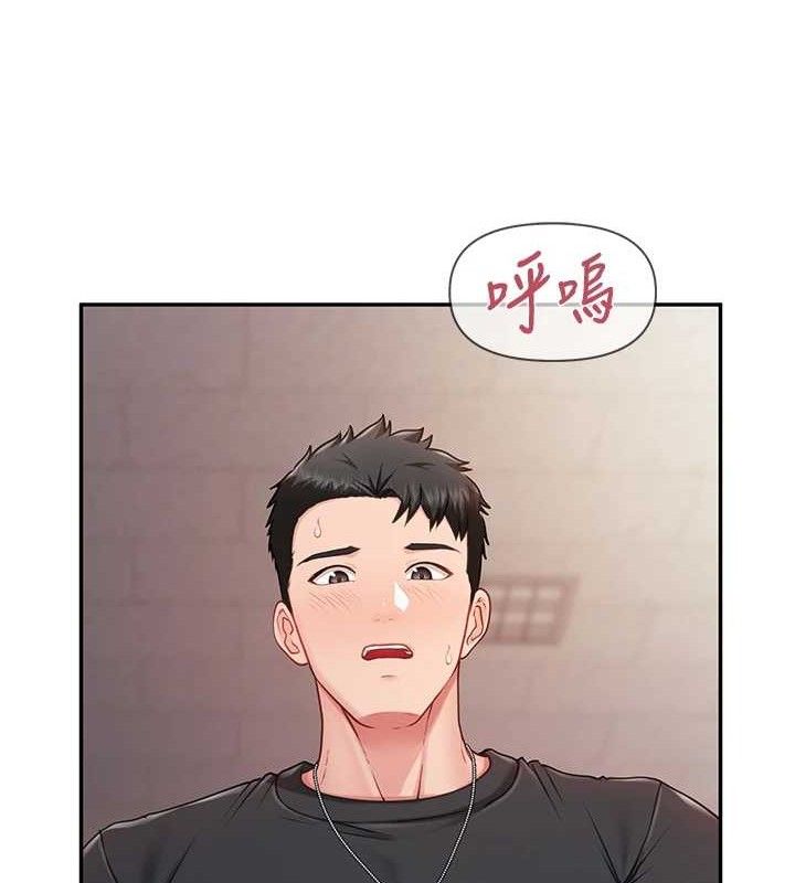 报告女班长:一根突起第16話-快點放進來&hellip;