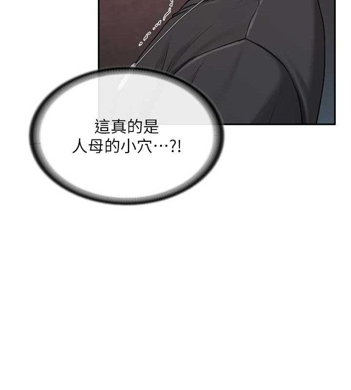 報告女班長:一根突起第16話-快點放進來&hellip;