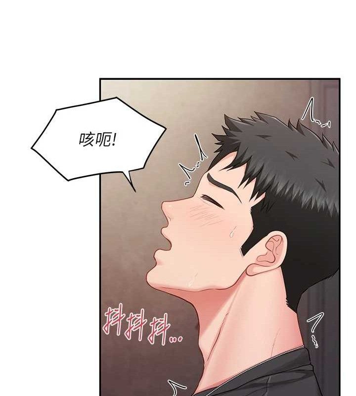 报告女班长:一根突起第16話-快點放進來&hellip;