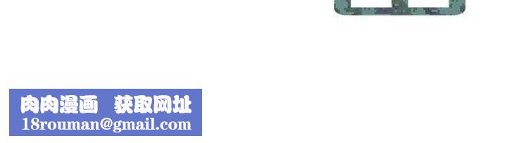 报告女班长:一根突起第16話-快點放進來&hellip;