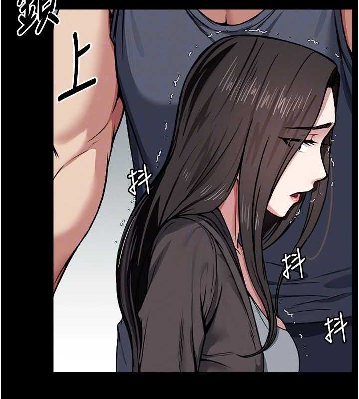 尸变家园:以身相许第7話-妳其實很想要吧?