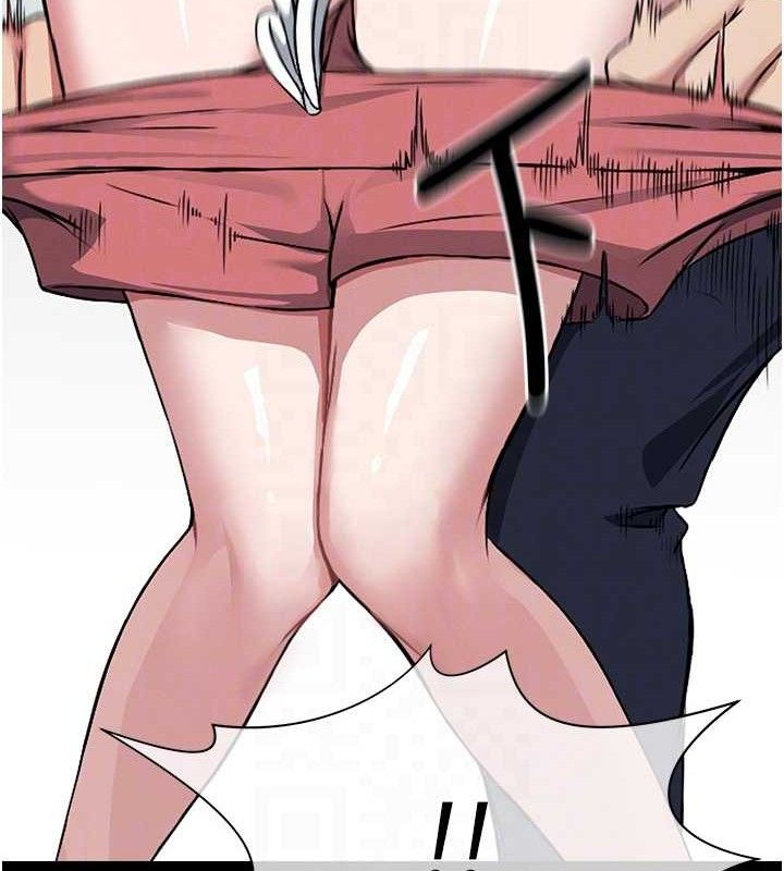 尸变家园:以身相许第7話-妳其實很想要吧?