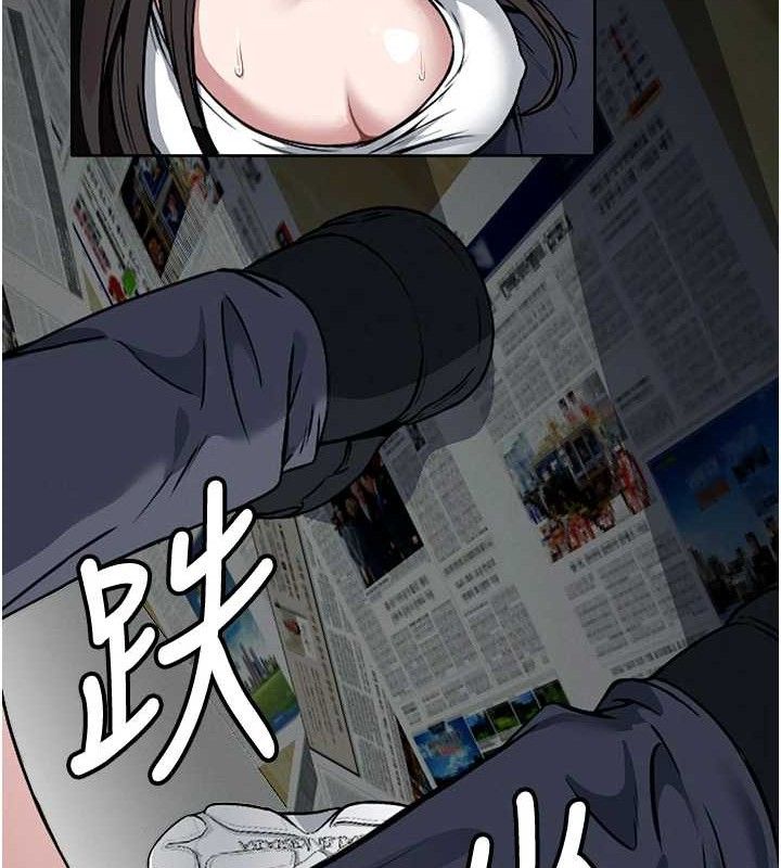 尸变家园:以身相许第7話-妳其實很想要吧?