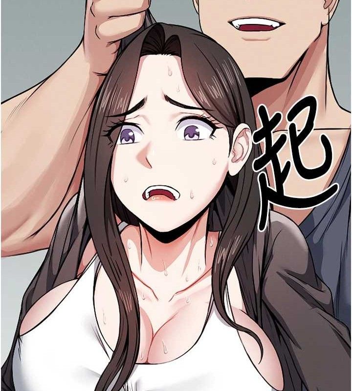 尸变家园:以身相许第7話-妳其實很想要吧?