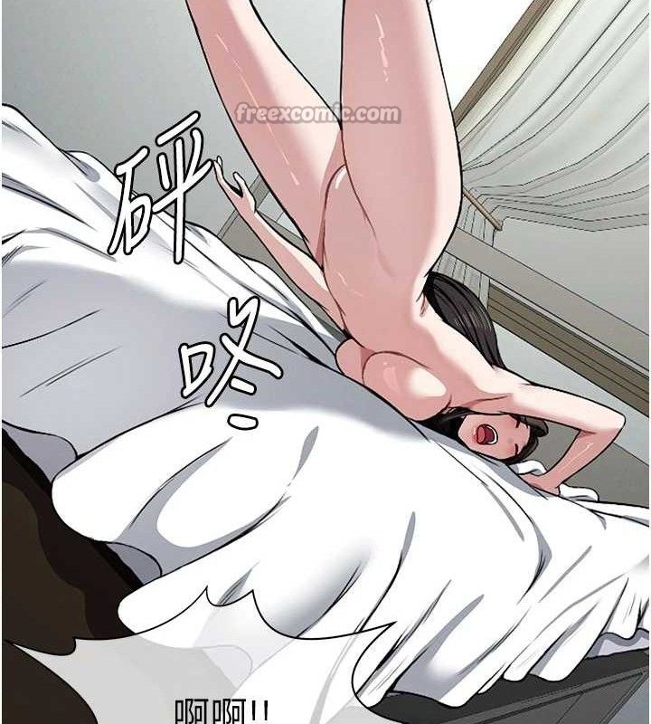 尸变家园:以身相许第7話-妳其實很想要吧?