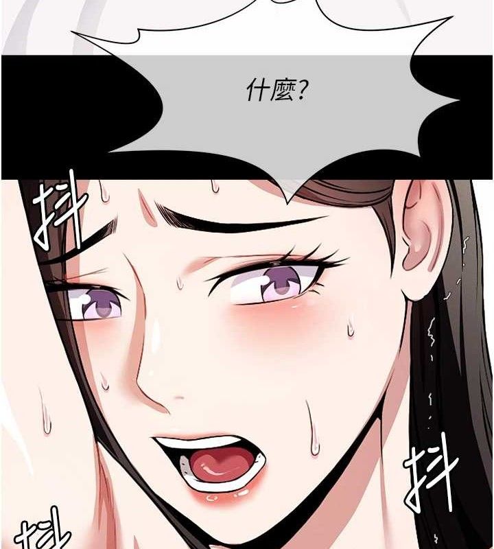 尸变家园:以身相许第7話-妳其實很想要吧?