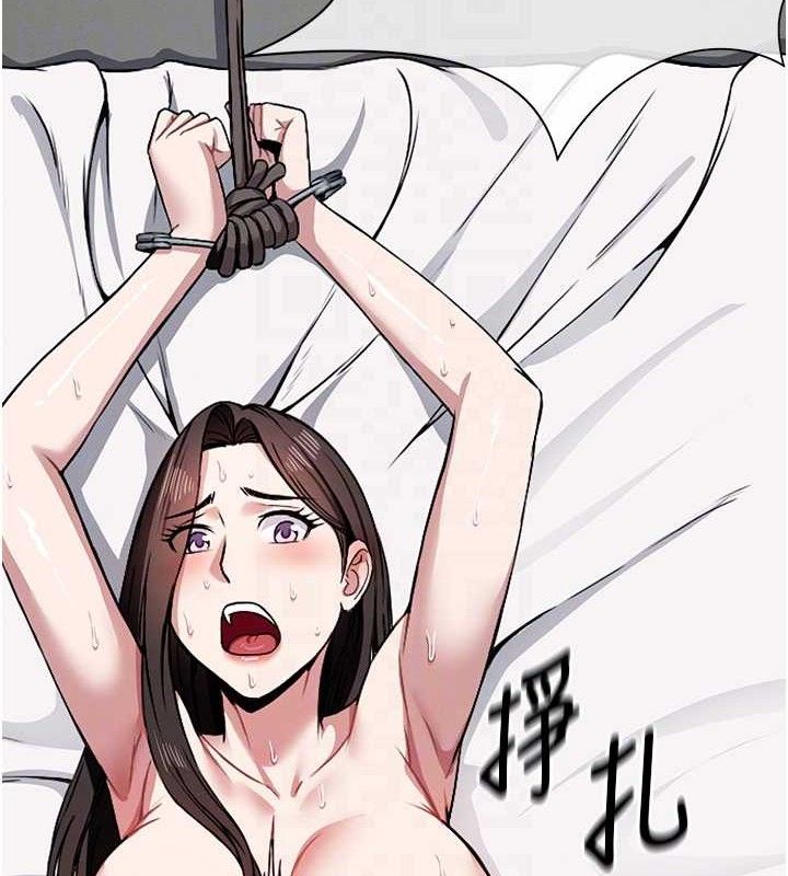 尸变家园:以身相许第7話-妳其實很想要吧?