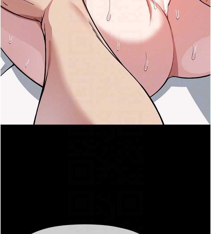 尸变家园:以身相许第7話-妳其實很想要吧?