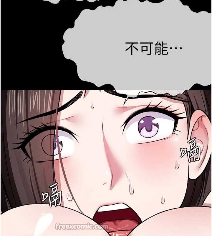 尸变家园:以身相许第7話-妳其實很想要吧?