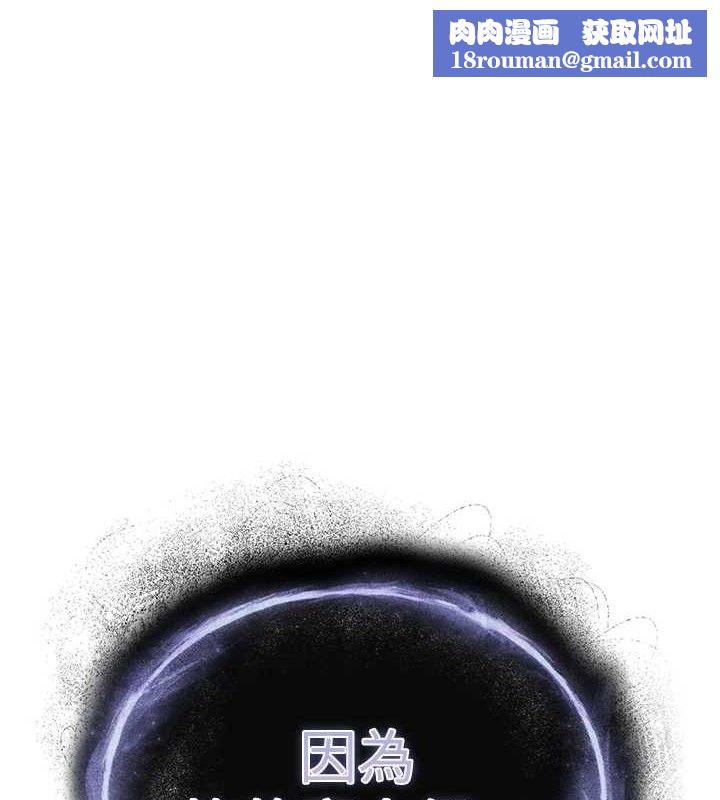 衣錦還鄉第9話-成為夥伴的條件