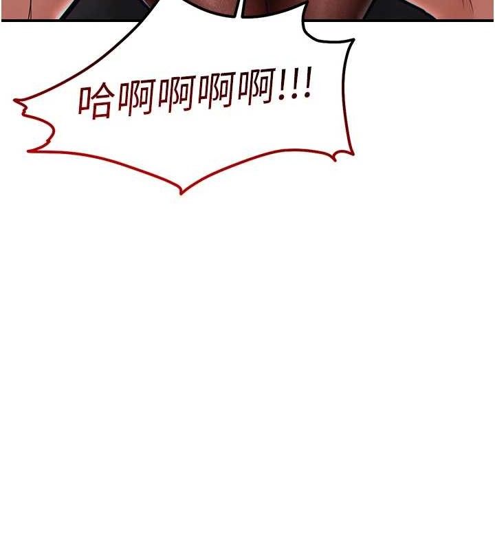 衣錦還鄉第9話-成為夥伴的條件