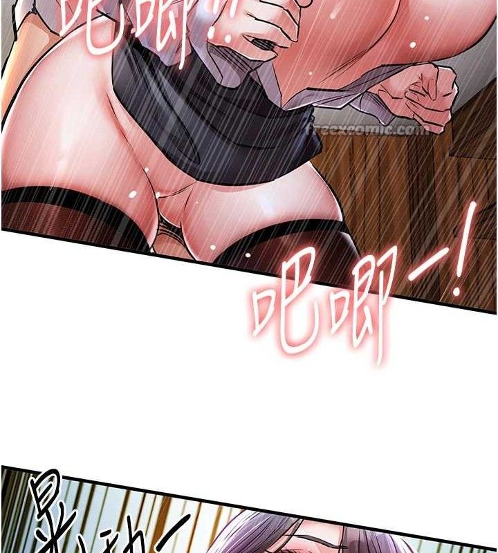 衣錦還鄉第9話-成為夥伴的條件