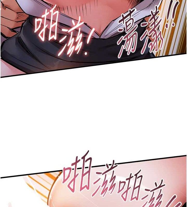 衣錦還鄉第9話-成為夥伴的條件