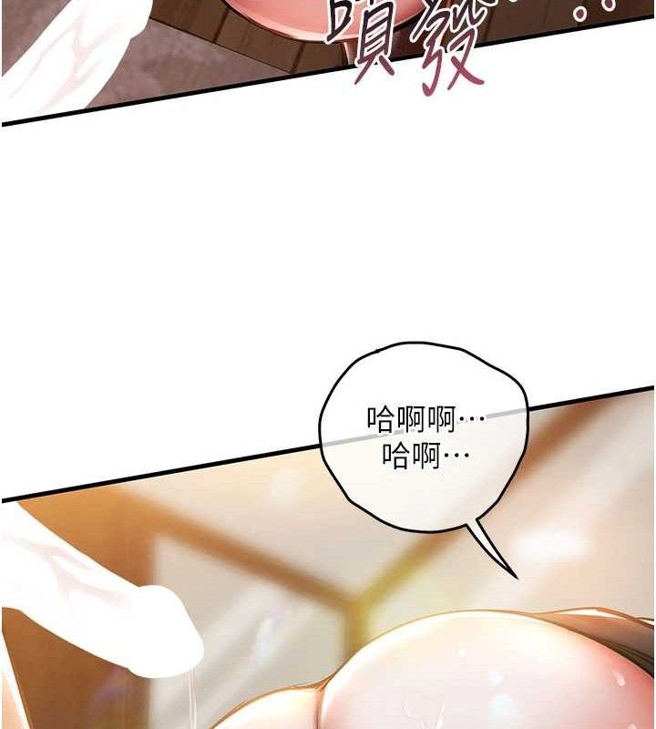 衣錦還鄉第9話-成為夥伴的條件