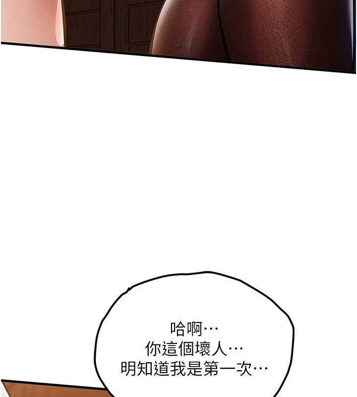 衣錦還鄉第9話-成為夥伴的條件