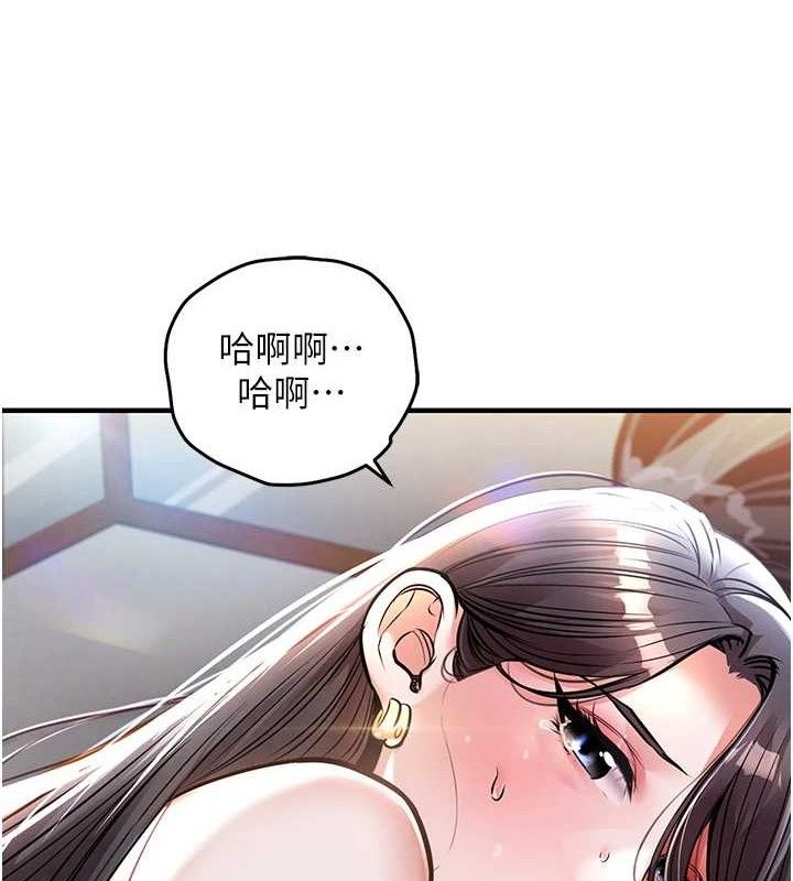 衣錦還鄉第9話-成為夥伴的條件