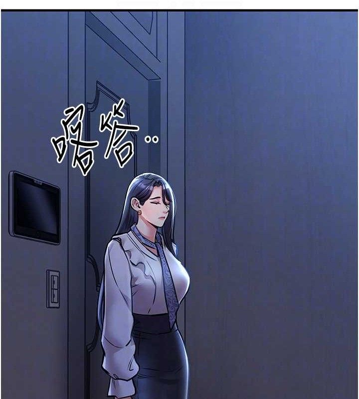 衣錦還鄉第9話-成為夥伴的條件