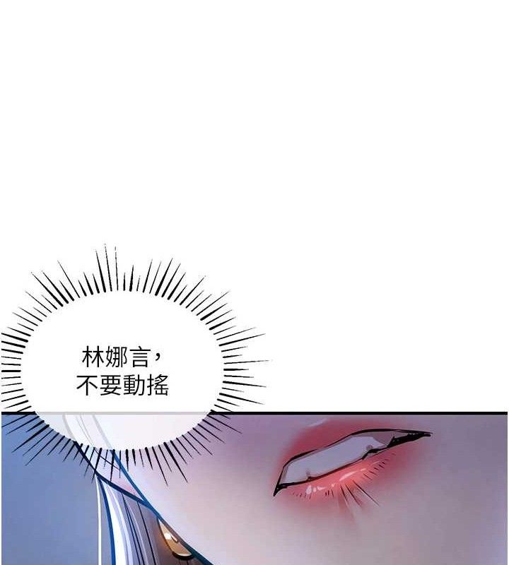 衣錦還鄉第9話-成為夥伴的條件