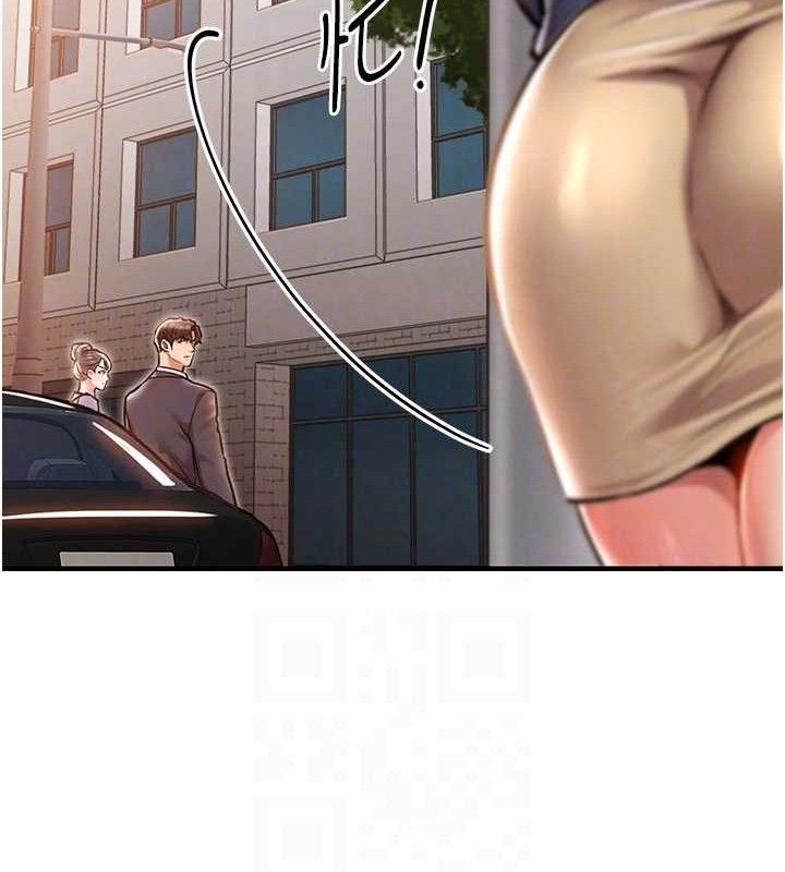 衣錦還鄉第9話-成為夥伴的條件