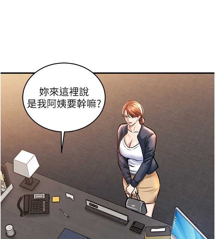 衣錦還鄉第9話-成為夥伴的條件