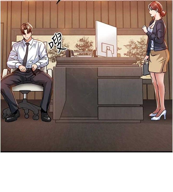 衣錦還鄉第9話-成為夥伴的條件