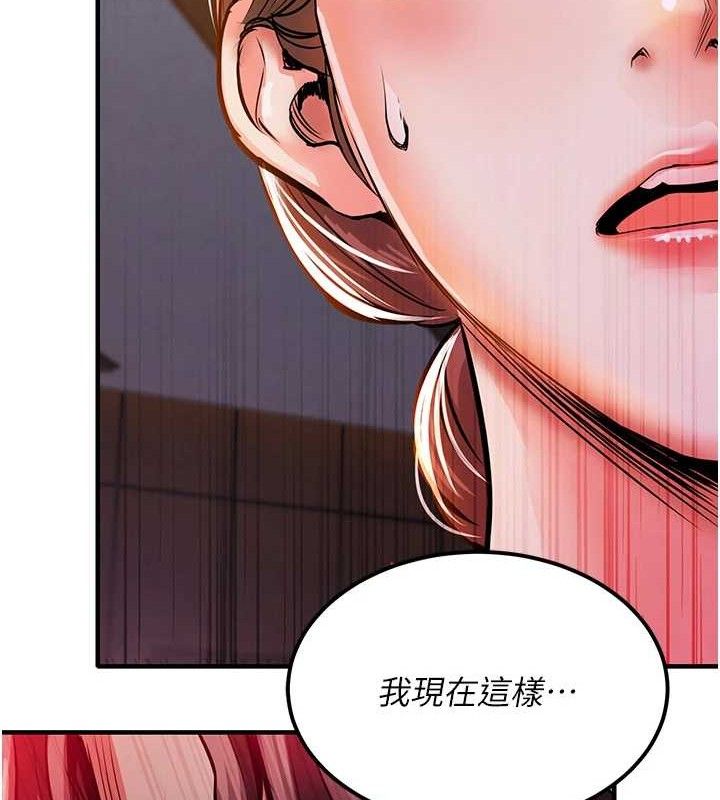 衣錦還鄉第9話-成為夥伴的條件