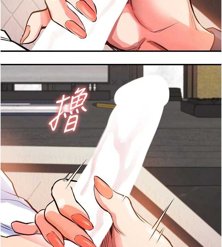 衣錦還鄉第9話-成為夥伴的條件