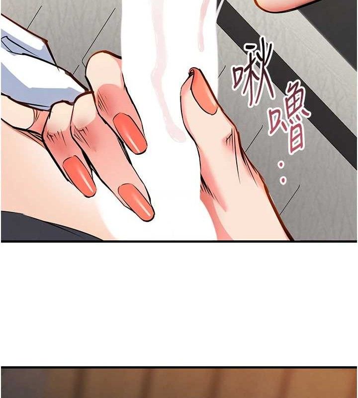 衣錦還鄉第9話-成為夥伴的條件