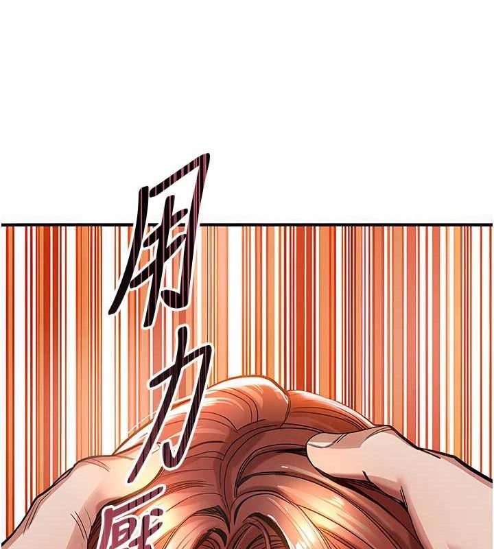 衣錦還鄉第9話-成為夥伴的條件