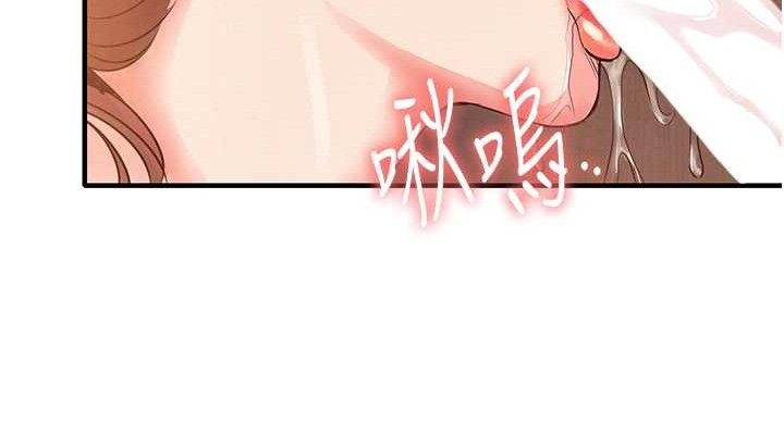 衣錦還鄉第9話-成為夥伴的條件