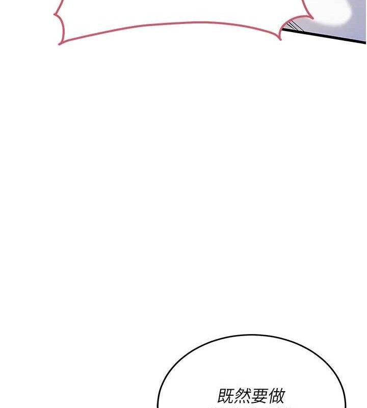 衣錦還鄉第9話-成為夥伴的條件