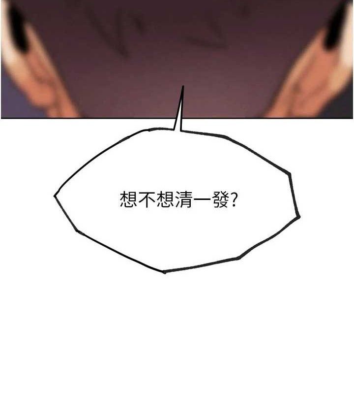 G斗吧!真人肉搏王第15話-當場抓包友人金屋藏嬌