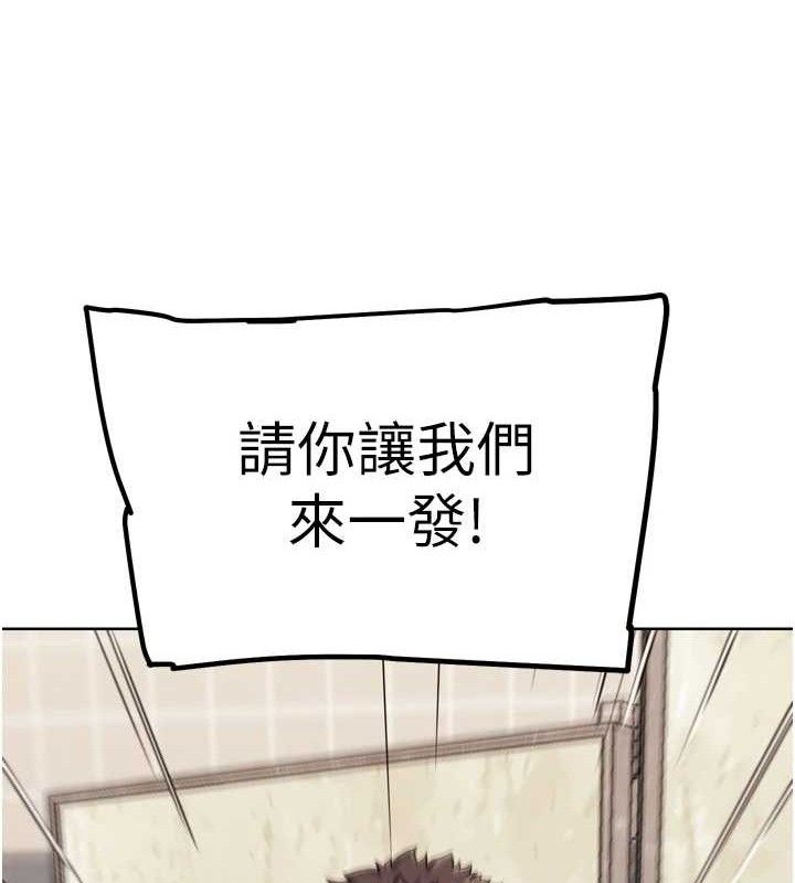 G斗吧!真人肉搏王第15話-當場抓包友人金屋藏嬌