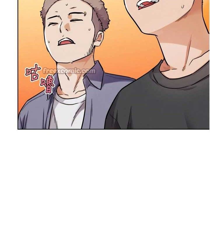 G鬥吧!真人肉搏王第15話-當場抓包友人金屋藏嬌