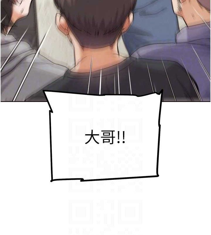 G鬥吧!真人肉搏王第15話-當場抓包友人金屋藏嬌