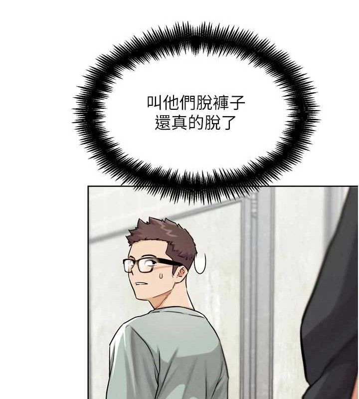 G鬥吧!真人肉搏王第15話-當場抓包友人金屋藏嬌