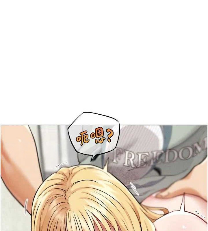 G斗吧!真人肉搏王第15話-當場抓包友人金屋藏嬌