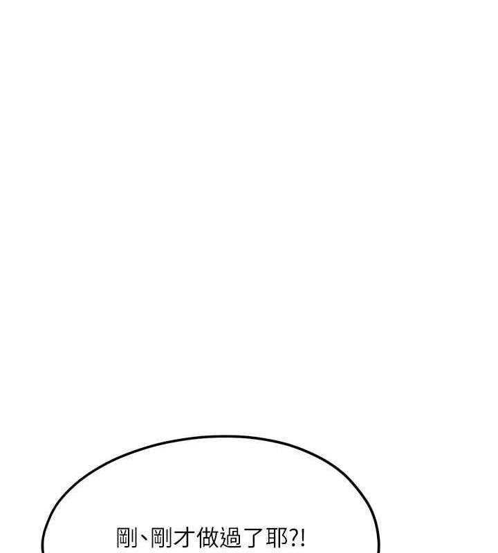 G斗吧!真人肉搏王第15話-當場抓包友人金屋藏嬌