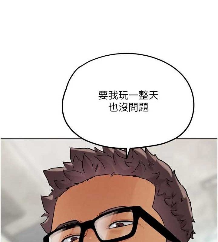 G鬥吧!真人肉搏王第15話-當場抓包友人金屋藏嬌