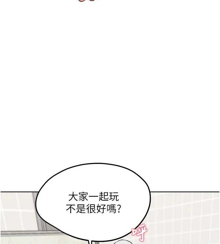 G鬥吧!真人肉搏王第15話-當場抓包友人金屋藏嬌