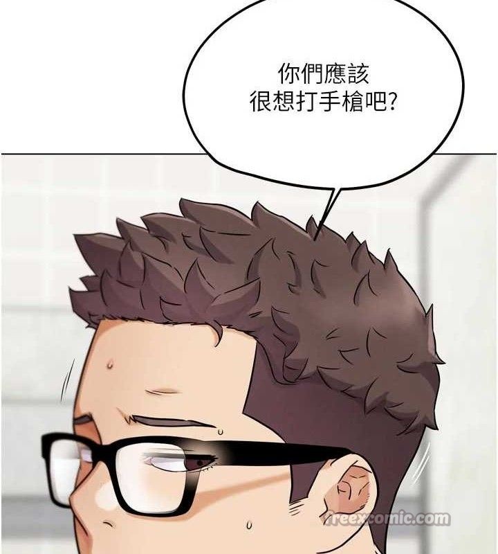 G斗吧!真人肉搏王第15話-當場抓包友人金屋藏嬌