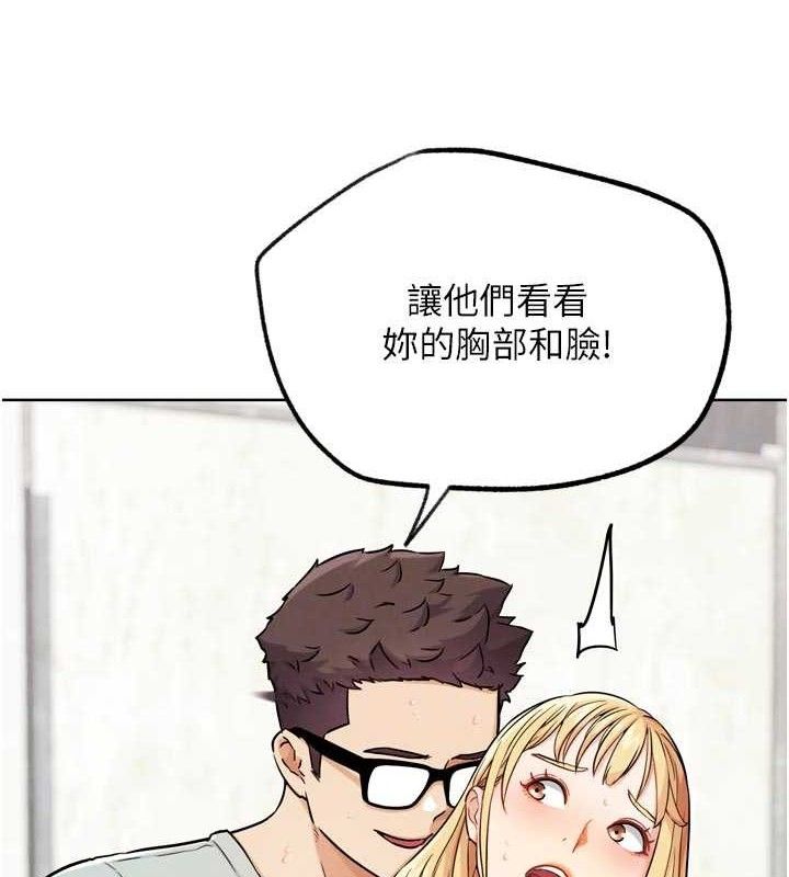 G斗吧!真人肉搏王第15話-當場抓包友人金屋藏嬌