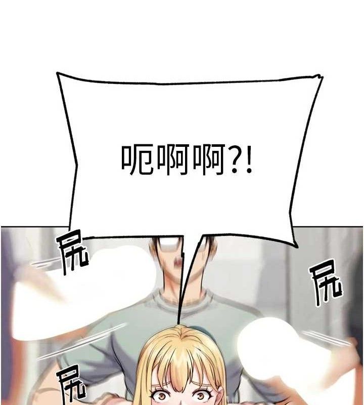 G斗吧!真人肉搏王第15話-當場抓包友人金屋藏嬌