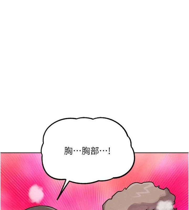 G斗吧!真人肉搏王第15話-當場抓包友人金屋藏嬌