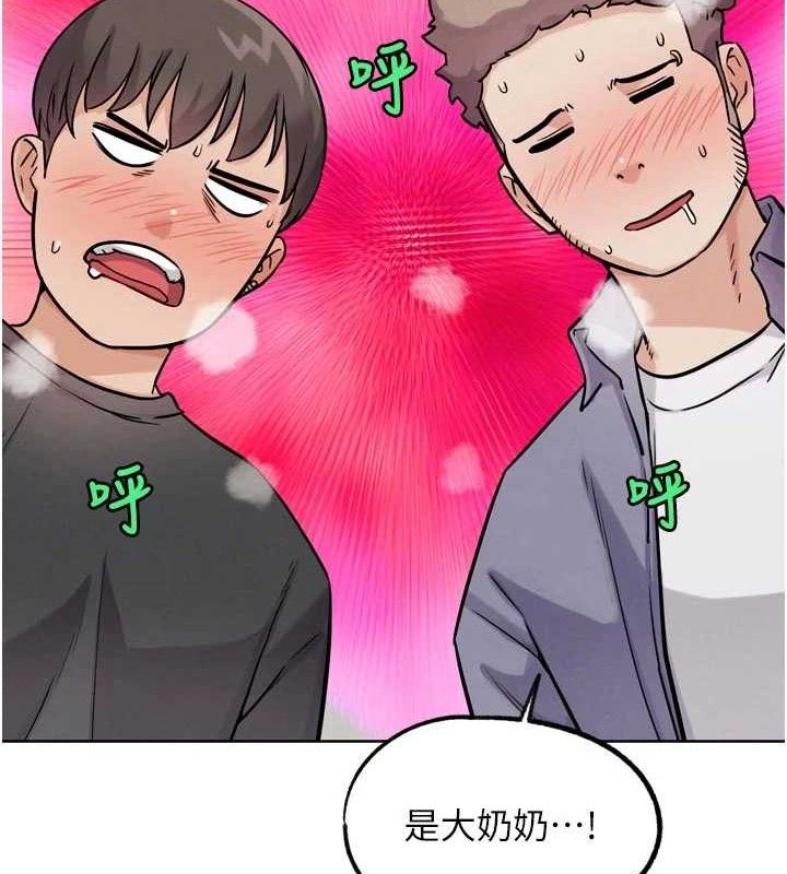 G鬥吧!真人肉搏王第15話-當場抓包友人金屋藏嬌