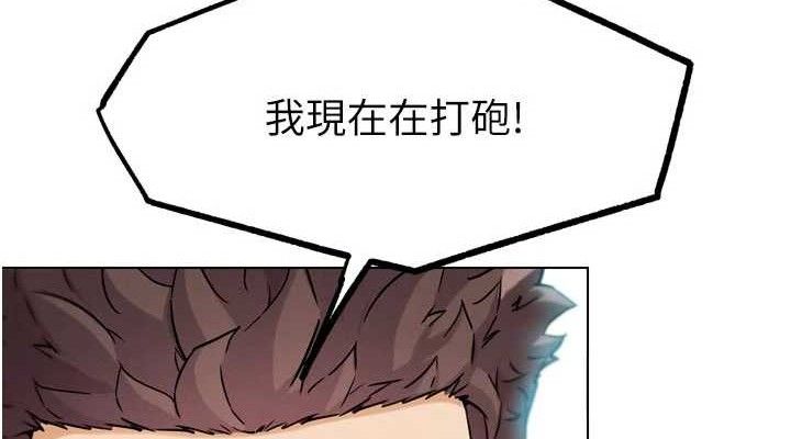 G鬥吧!真人肉搏王第15話-當場抓包友人金屋藏嬌