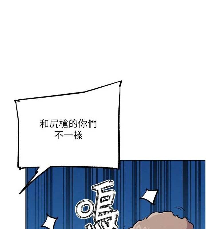 G鬥吧!真人肉搏王第15話-當場抓包友人金屋藏嬌