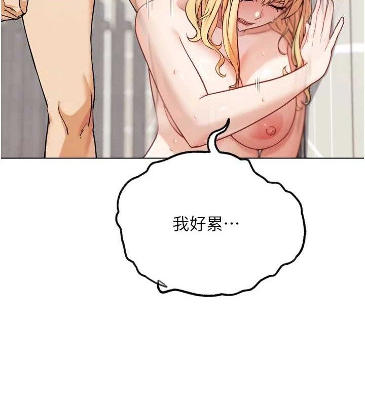 G鬥吧!真人肉搏王第15話-當場抓包友人金屋藏嬌