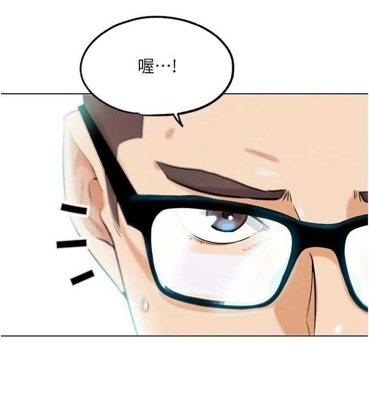 G斗吧!真人肉搏王第15話-當場抓包友人金屋藏嬌