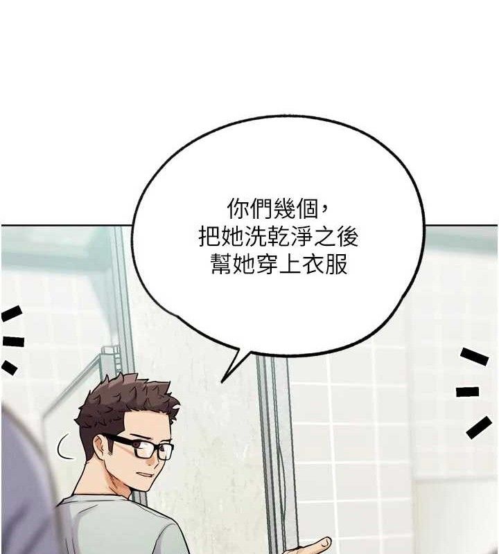 G斗吧!真人肉搏王第15話-當場抓包友人金屋藏嬌